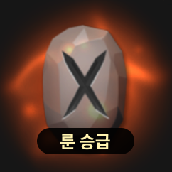 rank-up